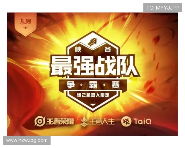 聚焦王者荣耀V5战队状态分析与未来发展展望