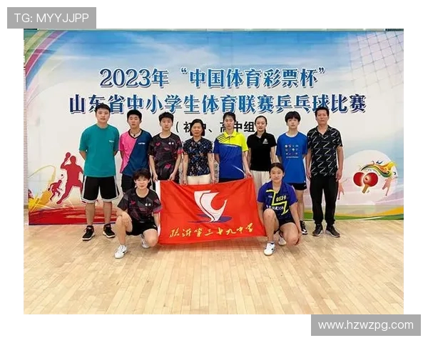 南京乒乓球队在全国乒乓球意识排行榜中荣获第四名的佳绩分析