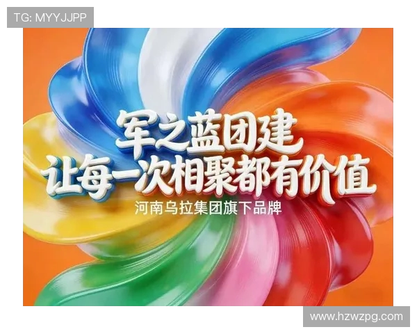 南京飞盘队心理素质排名第四展现团队实力与韧性